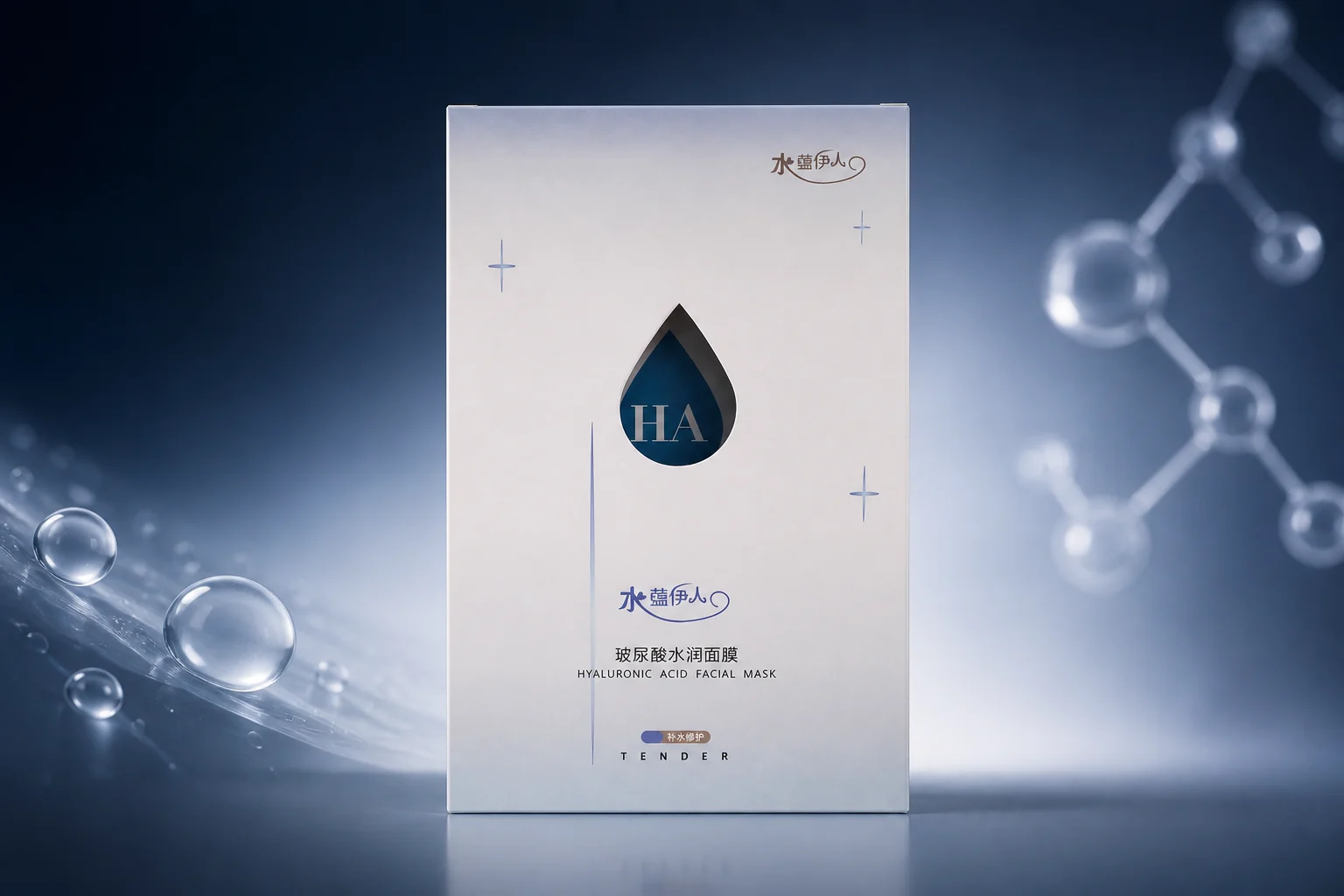 Representative HA Facial Mask Portfolio packaging visual