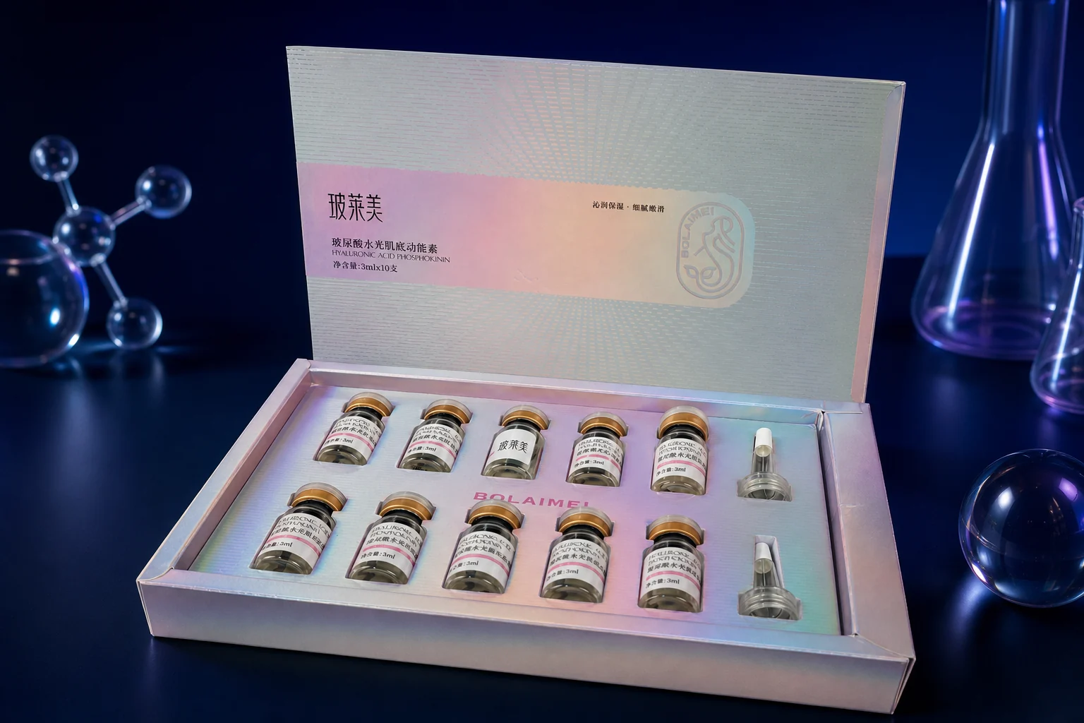 Representative Skin Booster Vial Set Portfolio packaging visual